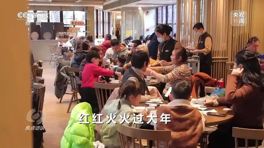 焦点访谈丨文旅融合激发国潮新热度解锁龙年春节消费关键词