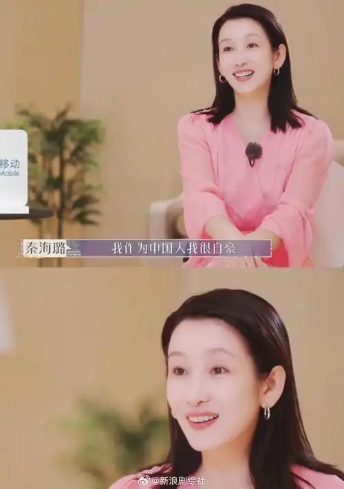 秦海璐爱看霸总小说没想到还翻牌了网友创作花少5的宫斗小说