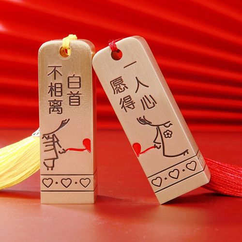 情侣一对篆刻名字送男女朋友爱人老婆老公情人创意结婚心连心生日纪念