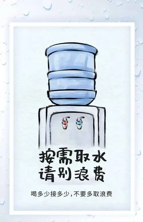 公益广告丨节水,惜水,从每一个人做起_马鹏程_建设_吴伟婷