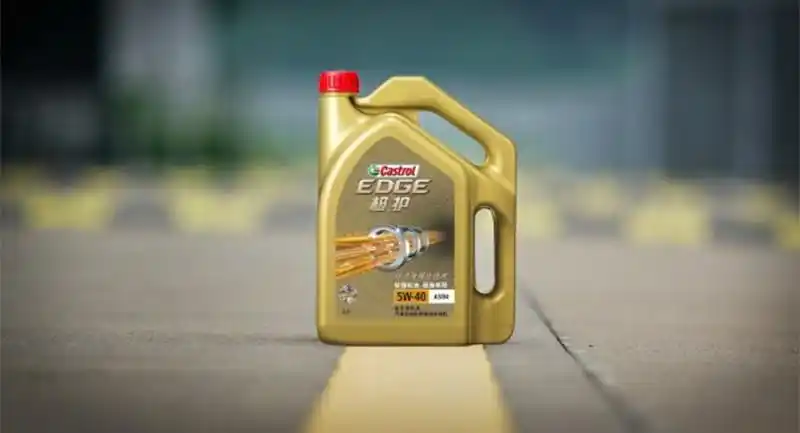 嘉实多castrol极护磁护全合成机油金嘉护合成机油汽车发动机机油磁护