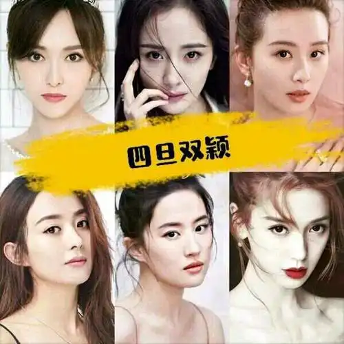 "四旦双颖"85花,抱团取暖的日子,也该走到头了|杨幂|唐嫣|倪妮|杨颖