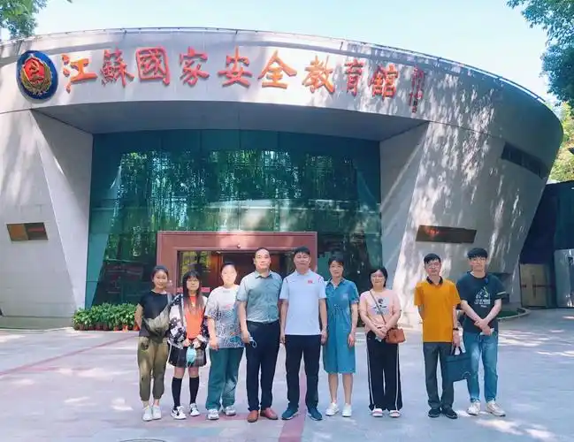 市体科所组织全体职工参观江苏省国家安全教育馆