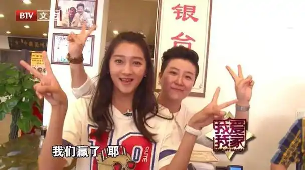 有网友爆料说,姐姐关晓丹和关晓彤是同父异母的姐妹.