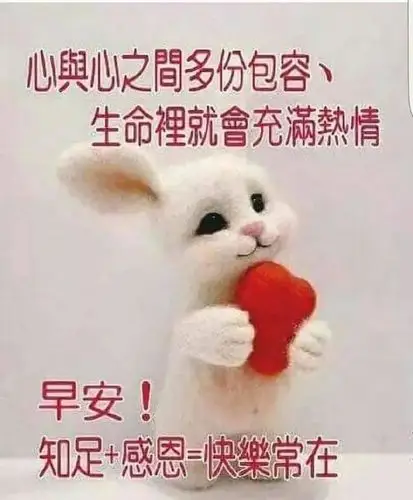 3月最新版早安祝福语图片动态带字表情最美清晨早安图片祝福表情动画