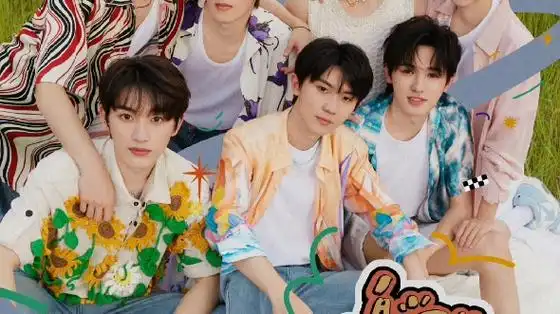 tnt时代少年团,新歌《躺着真舒服》太好听了吧