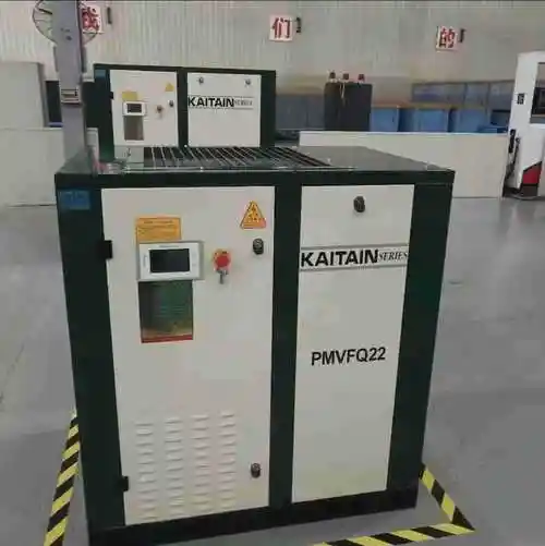 开山永磁变频螺杆式空压机kaitain系列pmⅤfq22