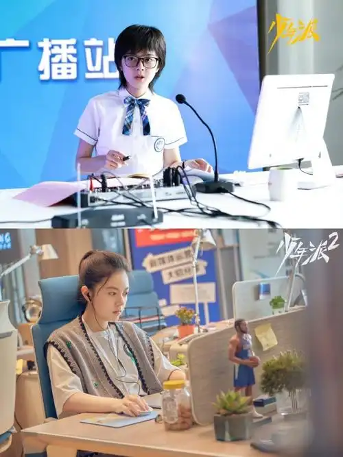 赵今麦演的林妙妙是养成系吧#看《少年派2》里@赵今麦angel演的林