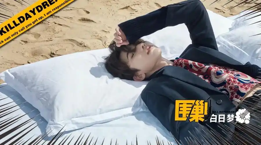 明星红毯卷出新高度,娱乐圈年会都按这个标准来!