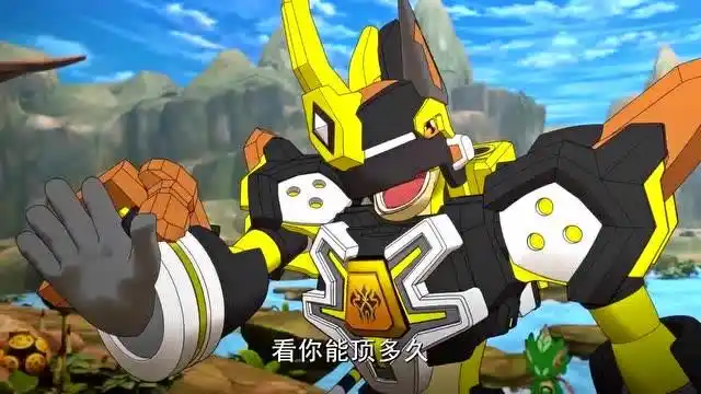 斗龙战士:卡维力,让他们见识一下你的厉害!