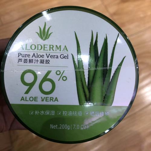 瑷露德玛芦荟胶鲜汁凝胶控油补水保湿晒后修护男女学生芦荟胶200g