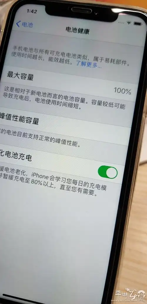 苹果xr256g美版电池效率100%边框轻微磕碰!