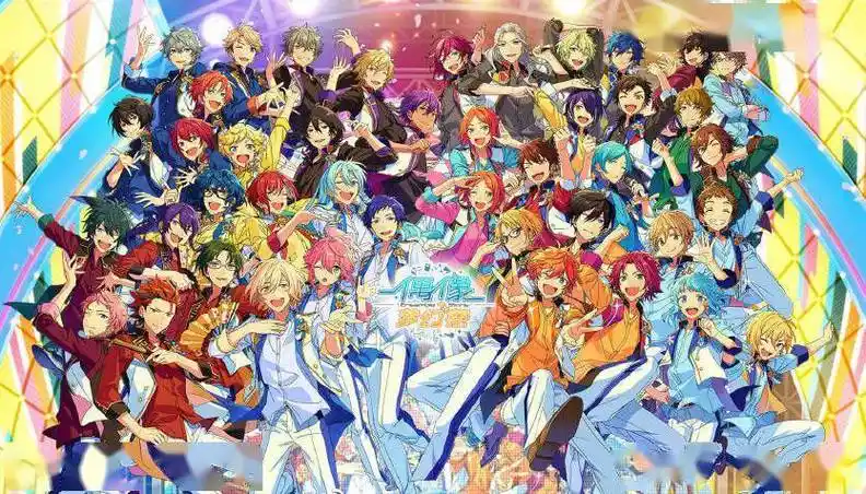 偶像梦幻祭手游国服即将停运