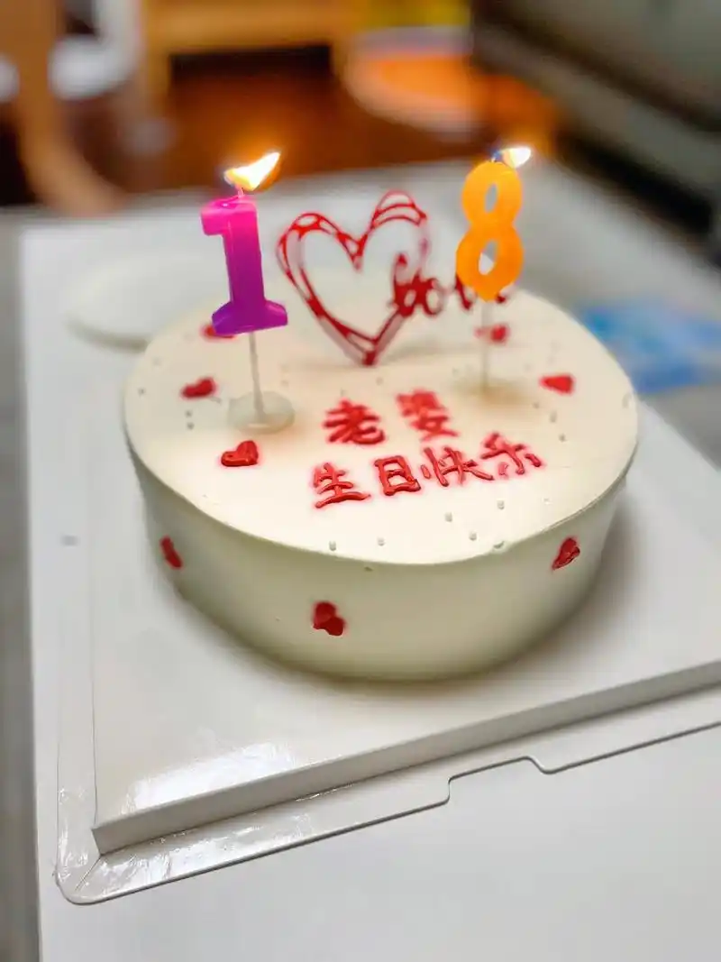 蛋糕怎么画的 #生日祝福歌原版 #happybirthda - 抖音