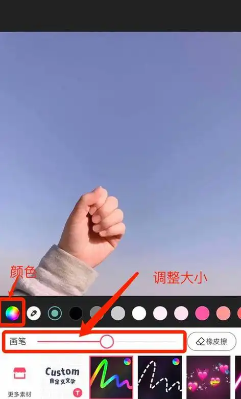 美图秀秀中p图手握花束操作教程