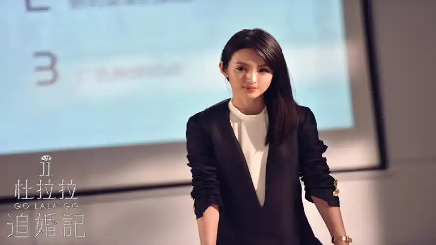 杜拉拉追婚记高清剧照林依晨图片壁纸电脑桌面2