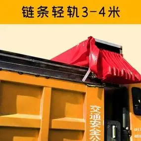 自卸车自动土布加k全套货车改装链条式电动伸缩篷布渣篷车环保机