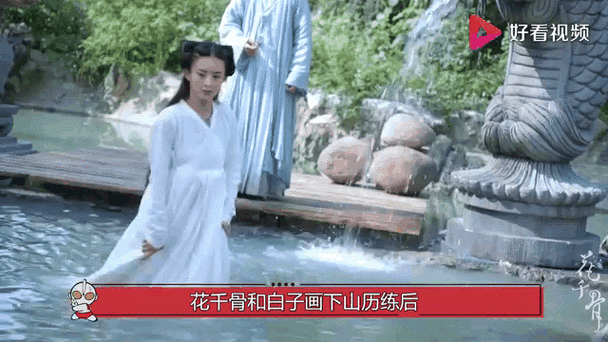 花千骨:小骨移情别恋!白子画眼冒金星,感受下醋王的力量!
