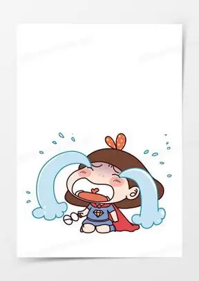 可爱q版哭的表情包