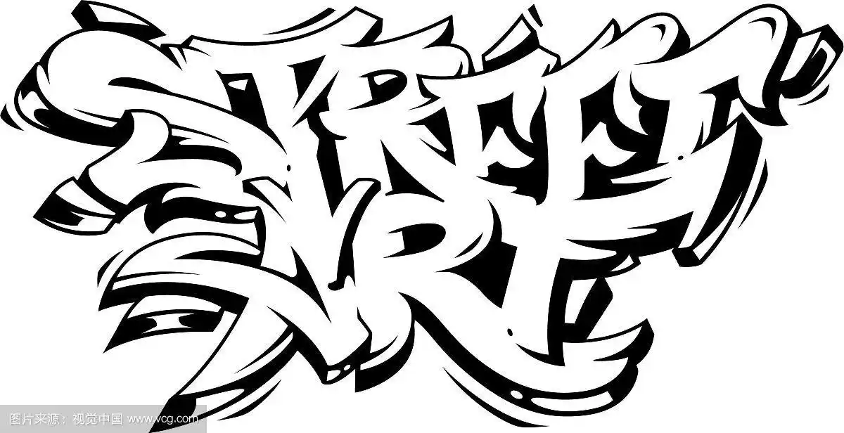 街头艺术涂鸦字母