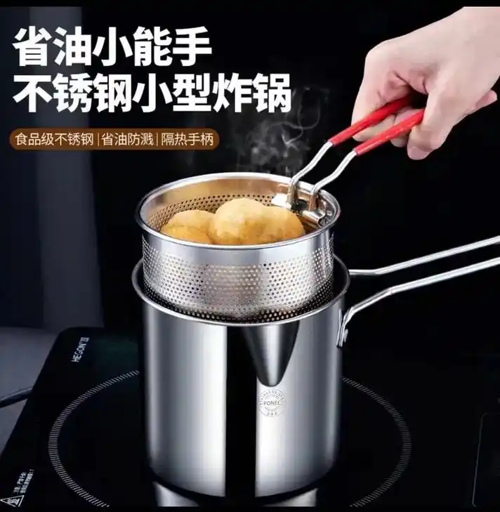 ponel304不锈钢油炸锅.#304不锈钢桶 #好物推荐17 - 抖音