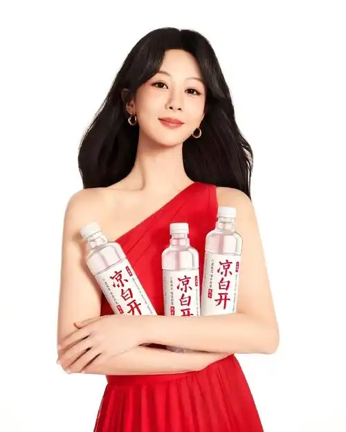杨紫代言中国水##中国水凉白开大转特转