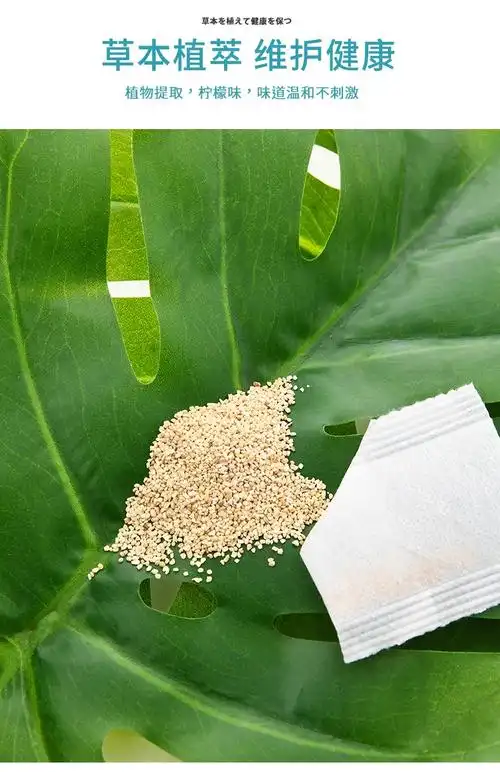 日本spsauce天然草本除螨包植物除螨虫神器除螨去螨虫包家用祛螨包孕