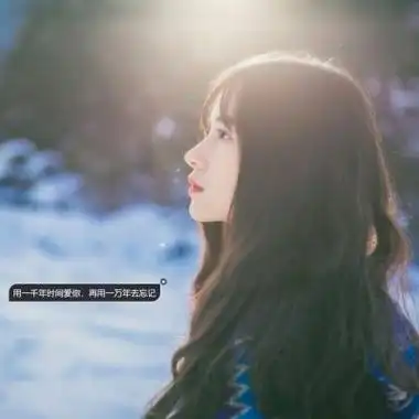 女生带字头像高冷伤感高清图片最新