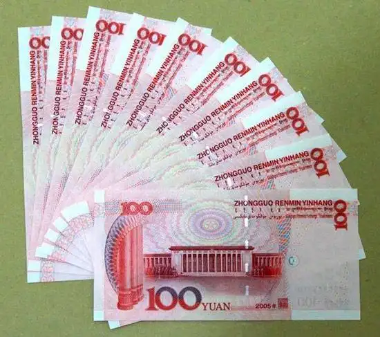 被忽视的05年版百元人民币 日后升值空间巨大!