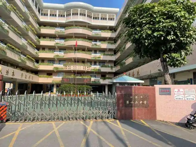 汕头市第二中学99汕头市东厦路79号7.