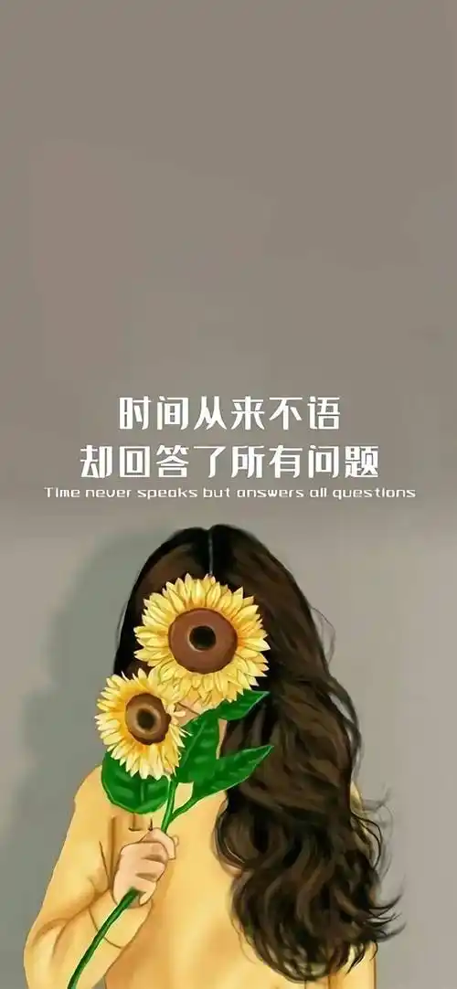 抖音热门文字控壁纸个性治愈