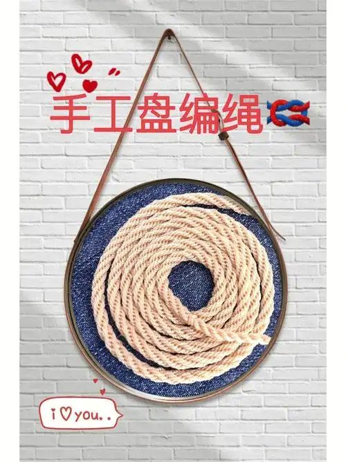 搭配各种挂坠,手工盘编9股12线,浅卡其色,编织为螺旋形,动感十足!