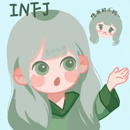画了我心里的infj