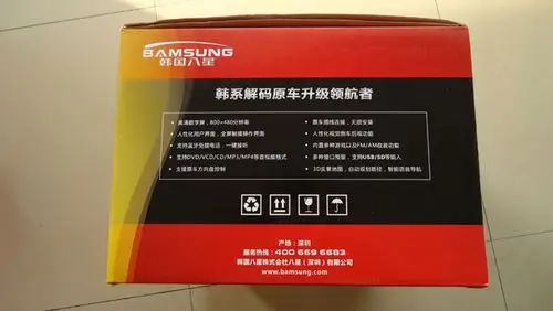 中兴威虎tuv专用dvd导航gps影音一体蓝牙电话只要1600元