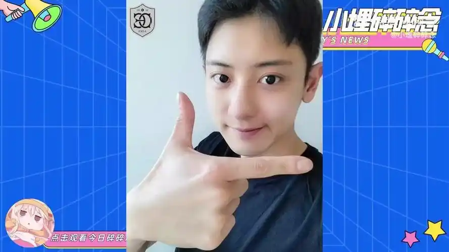 朴灿烈退伍后首次更新自拍,素颜也好帅啊 皮肤状态好