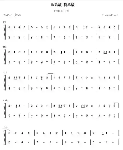 欢乐颂简谱钢琴儿童