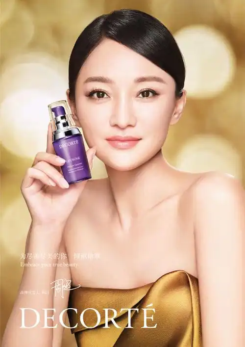 周迅广告代言苹果,奥迪,黛珂,欧乐b,完美日记