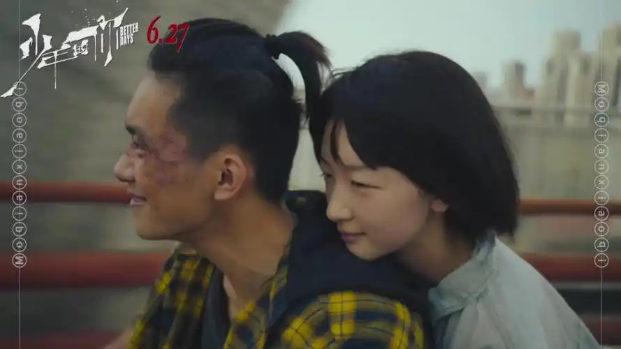 [易烊千玺 | 易烊千玺x周冬雨] 我喜欢一个人,我想给她一个好的结局