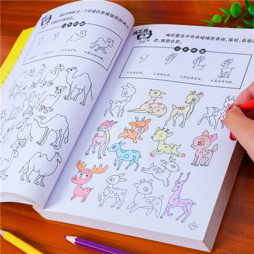 简笔画5000例涂色填色 3-6-7-10-12岁儿童学画画启蒙入门绘画本