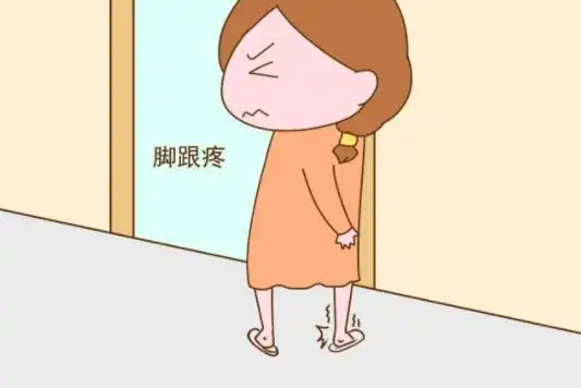 月子期间如果出现足跟痛怎么办?