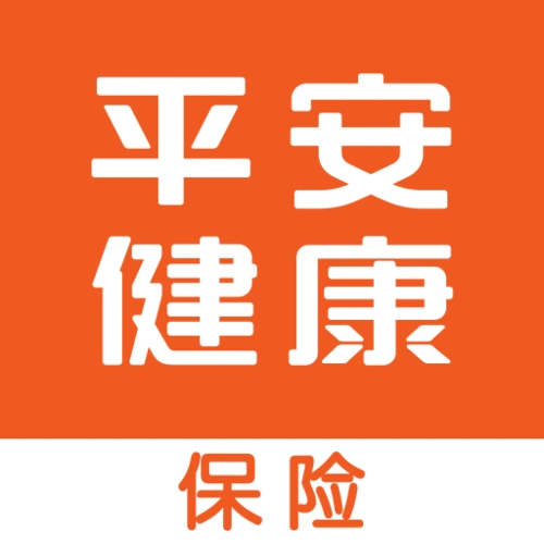 平安健康保险