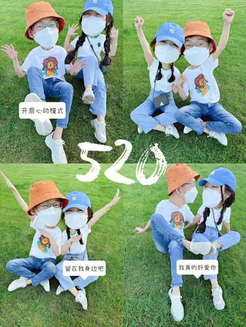 ⑤②①情侣大头照也太可可爱爱了吧