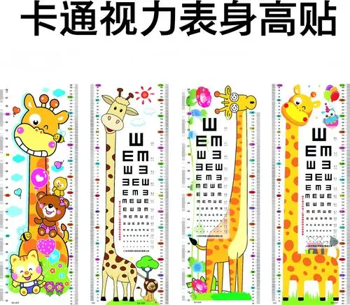 新生儿婴儿身高测量垫软尺家用量身长神器宝宝测量仪器量身高尺子