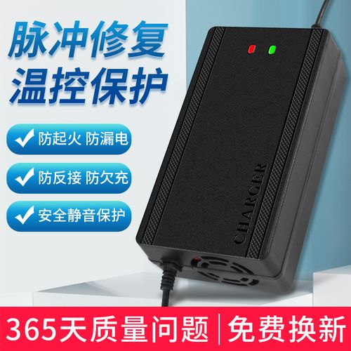 车充电器84v96v120v20ah108v20ah30ah40ah50ah三轮车通用电动车充电器