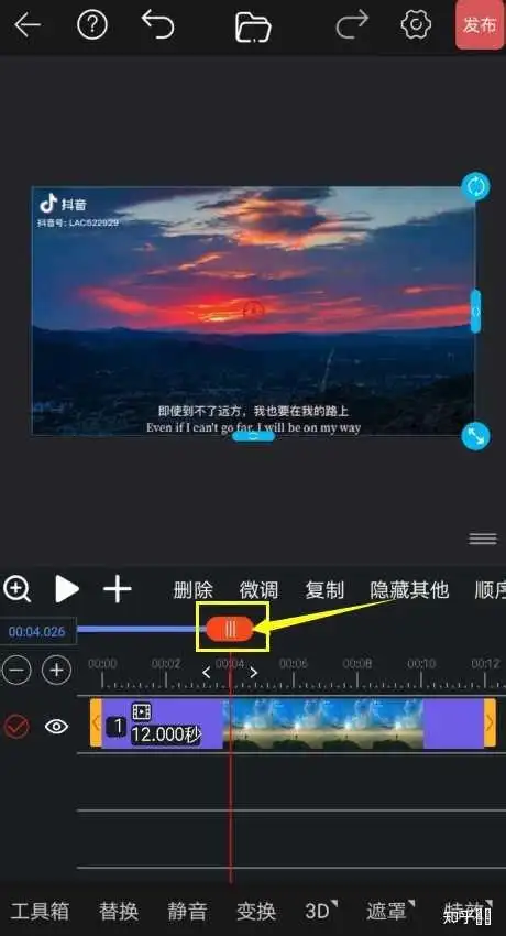 请问剪映如何把视频其中一祯导出为一张图片? - 知乎
