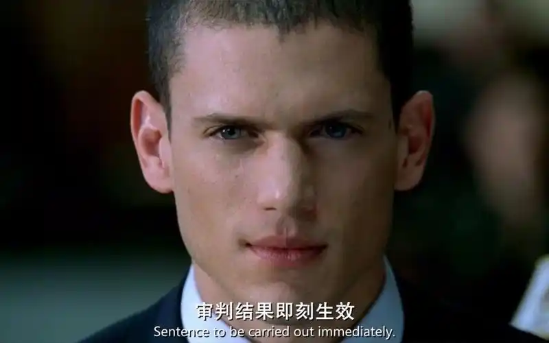 剪001:越狱(第一季第一集)-01新