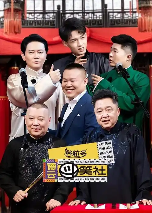 郭德纲唯一不开黄腔的女人敢当面喊他死胖子是他落魄时的贵人