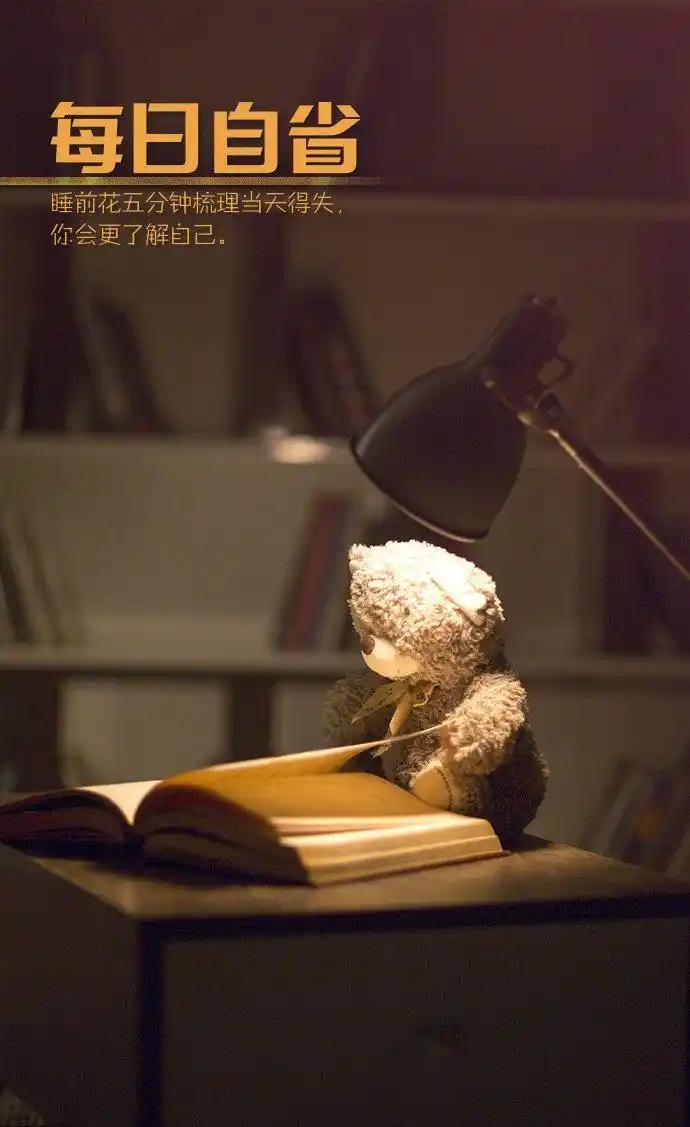 2020最火的励志经典语录配图