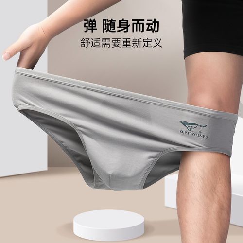 七匹狼男士内裤三角裤男生纯棉抗菌底裤大码短裤透气裤头全棉裤衩
