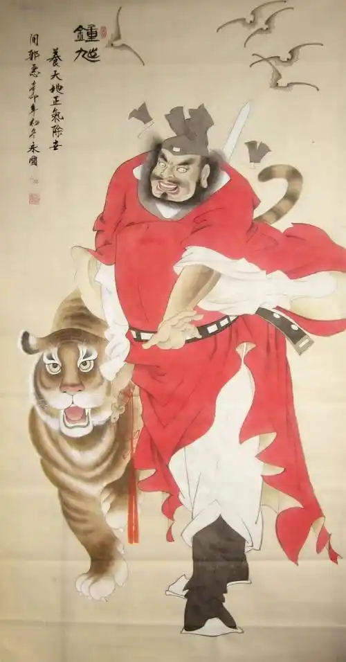 端午如何辟邪祈福?这些风俗文化你一定要知晓!_钟馗_财神_民间